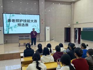 管理服务学院举办养老照护技能大...