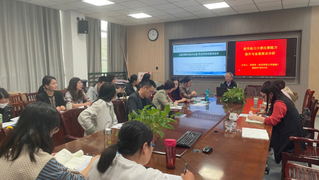 管理服务学院：邀请南京师范大学...