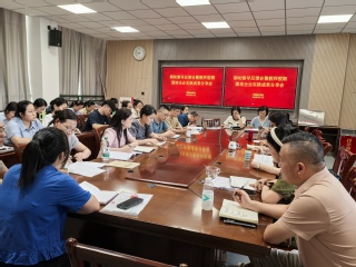 管理服务学院：召开期初督导反馈...