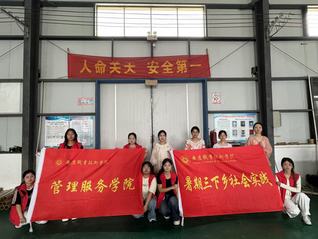 青春赋能非遗传承 智慧助力乡村...