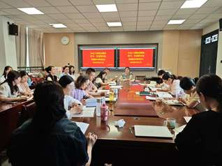 管理服务学院党总支：召开中央八...