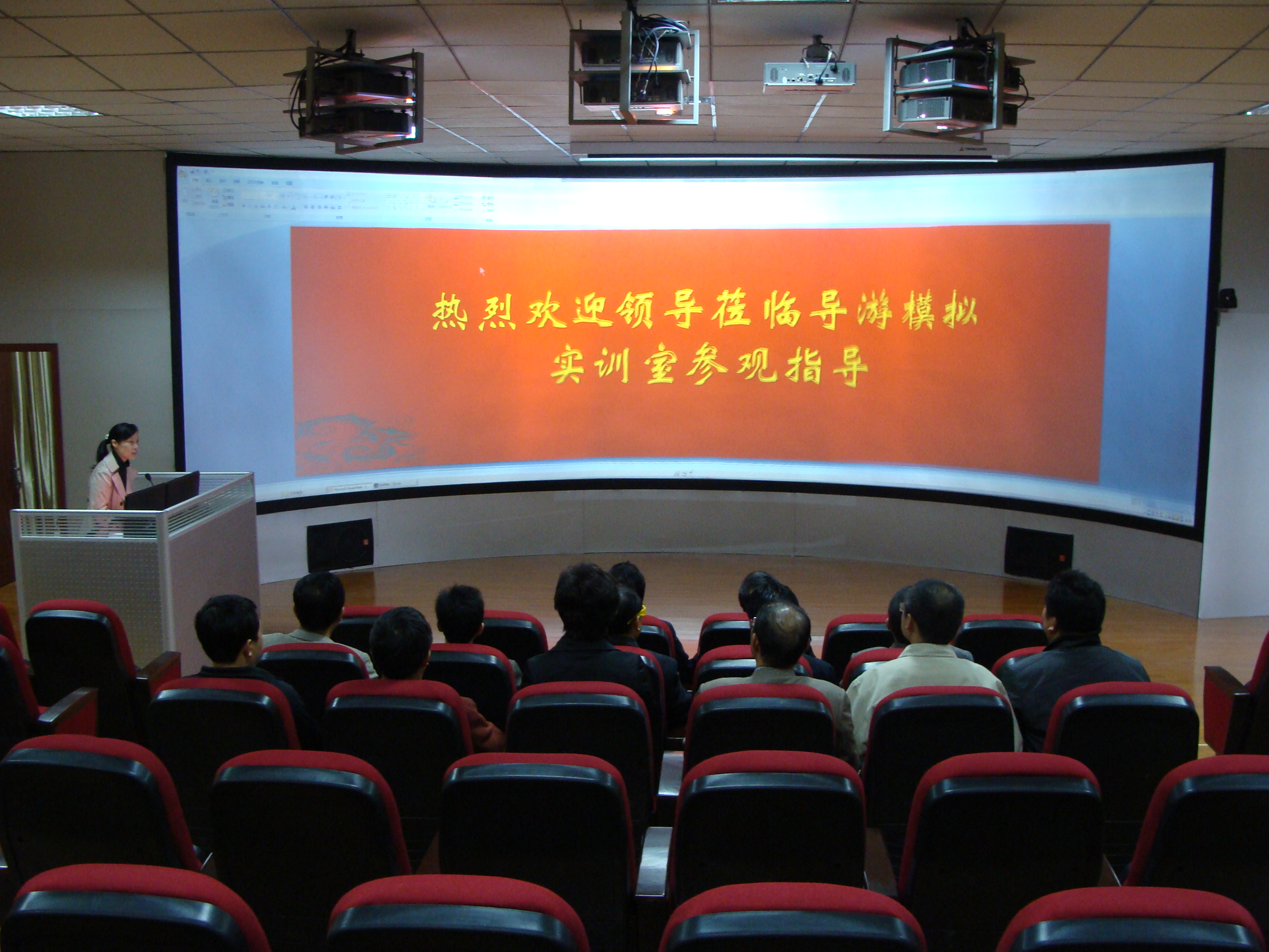 我系3D导游模拟实训室顺利建成 我系3D导游模拟实训室顺利建成